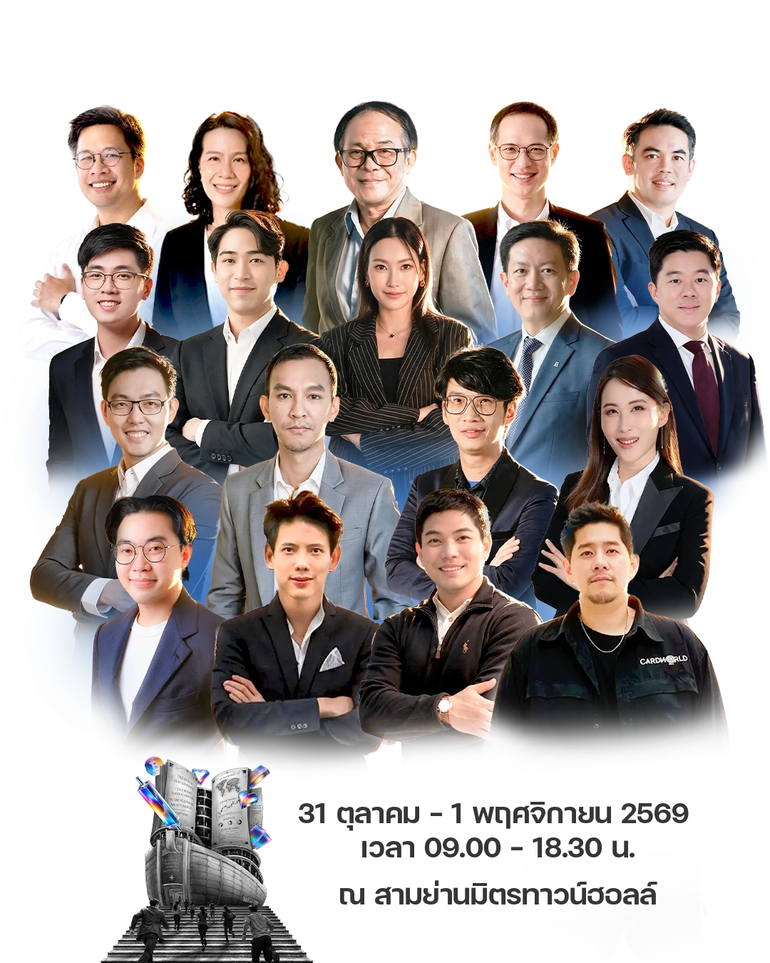 วิทยากรในงาน BetterTrade 2026 — 30+ Speakers, 20+ Sessions, 2 Days