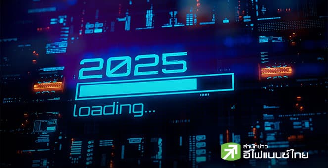 หุ้นเมกะแคปยังครองเกมลงทุนปี 2025 ขณะเงินทุนไหลออกกองทุน Active สหรัฐฯ ต่อเนื่องปีที่ 11