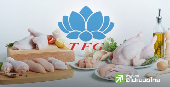 TFG ดิ่ง 12% หลังก.ล.ต.สั่งปรับ 6 ราย ใช้ข้อมูลภายในซื้อขายหุ้น มูลค่า 1.12 พันลบ.โบรกฯ มองไม่กระทบพื้นฐาน