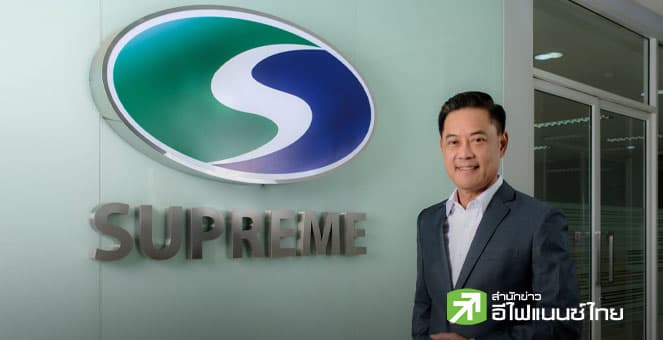 SPREME คว้างานเช่า IT ภาครัฐ 19 โครงการ มูลค่ากว่า 4.25 พันลบ. หนุนผลงานปี 69 สดใส