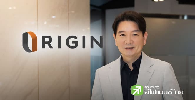 ORI จ่อโอน 9 โครงการใหม่ปีนี้ ตุน Backlog กว่า 70% - โชว์ยอดขายปี 68 กว่า 2.4 หมื่นลบ.