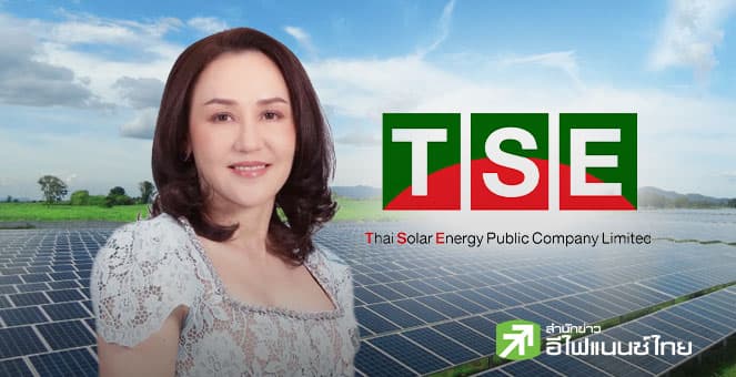 (เพิ่มเติม)TSE สุดปลื้ม! หุ้นกู้ชุดใหม่ยอดขายตามเป้า สถาบัน-รายใหญ่พร้อมใจจองคึกคัก