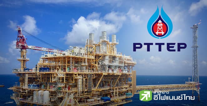 PTTEP ประกาศลงทุนแหล่ง `ซีรุง-เชนด้า` ในมาเลเซีย ดีเดย์ผลิตน้ำมันดิบปี 71 เป้าหมาย 15,000 บาร์เรล/วัน