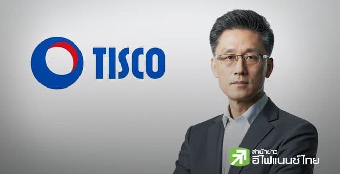 TISCO มอง `คนละครึ่งพลัส 2 - TISA` ช่วยปลุกหุ้นไทยฟื้น มีลุ้นดัชนีแตะ 1,500 จุด แนะรัฐบาลเร่งแก้ปัญหาโครงสร้าง