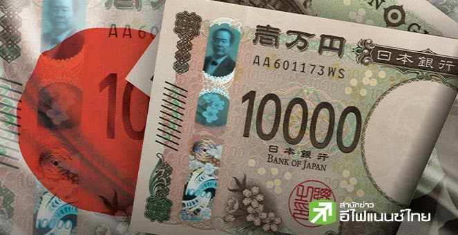 เศรษฐกิจญี่ปุ่นรอดถดถอยเทคนิค หลังขยายตัว 0.1% ใน Q4/25