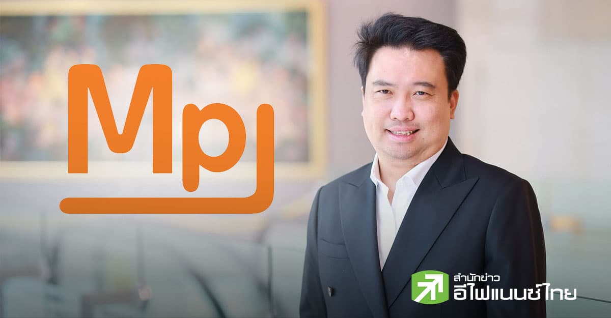 MPJ ทุ่ม 367 ลบ. ขยายลานตู้–คลังสินค้า ปักหมุดแหลมฉบัง ปั้นรายได้เพิ่ม