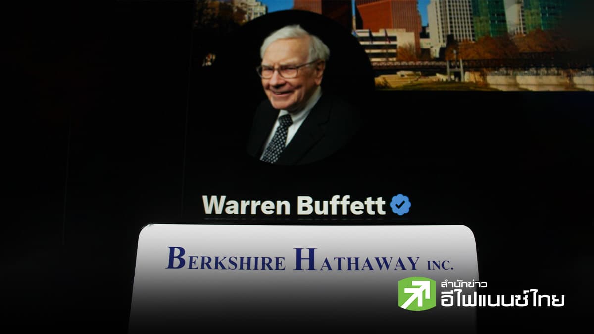 Berkshire ขายหุ้น Apple ต่อเนื่อง เหลือ 6.2 หมื่นล้านดอลล์ – เข้าถือหุ้น NYT