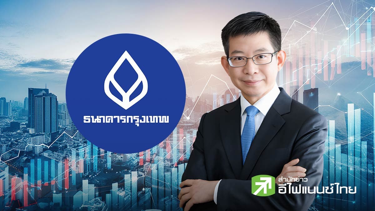 “กอบศักดิ์” ชี้เศรษฐกิจไทยโตต่ำ 1.5–2% เสี่ยงสงครามการค้ายก 2 เตือน “ภาษีทรัมป์” เขย่าโลก