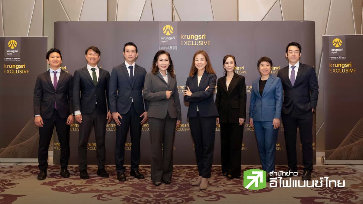 กรุงศรี มองศก.โลกปี 69 ยังฟื้นตัวท่ามกลางความผันผวน แนะลดน้ำหนักหุ้นเทคฯ สหรัฐฯ-เพิ่มโอกาสตลาดเกิดใหม่