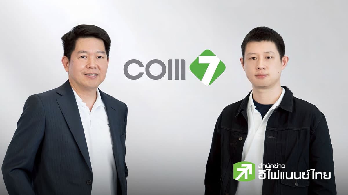 COM7 All Time High ปี 68 กำไรพุ่ง 22% แตะ 4,064 ลบ. ไฟเขียวปันผล 1.10 บ./หุ้น