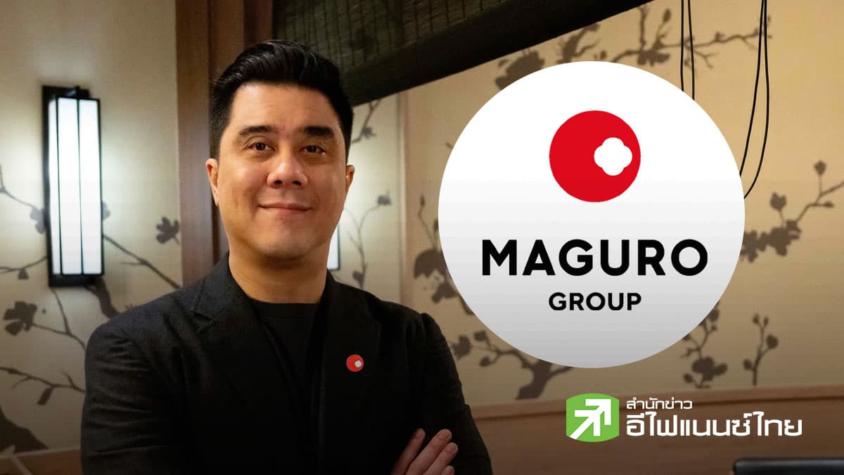 MAGURO อวดกำไรปี 68 ที่ 149 ลบ.โต 54%  - ปันผล  0.46 บ./หุ้น ลั่นปี 69 ตั้งเป้ารายได้โต 30%
