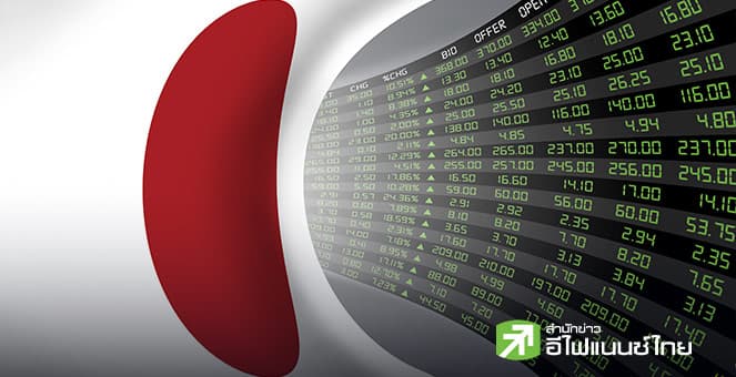 ตลาดหุ้นเอเชียบวกถ้วนหน้า ตามทิศทางวอลล์สตรีท - ด้าน Nikkei 225 พุ่งทำนิวไฮ