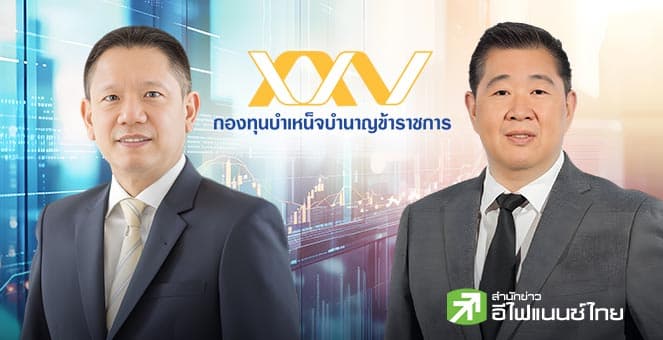 บอร์ด กบข. อนุมัติลาออก “ทรงพล ชีวะปัญญาโรจน์” เดินหน้าสรรหาเลขาธิการคนใหม่