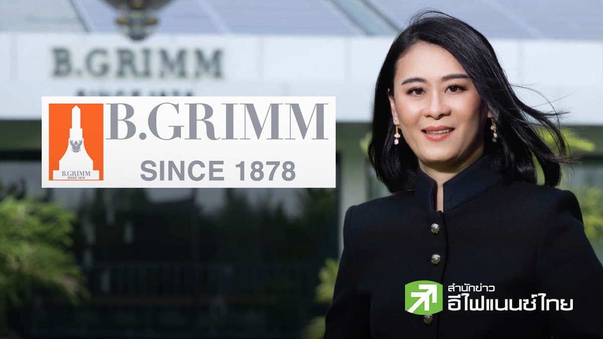 สรุป Opp Day :BGRIM ลุยโตปี 69 รับดีมานด์ Data Center ตั้งเป้า 10,000 MW ปี 73 วางแผนรับมือวิกฤตอิหร่าน