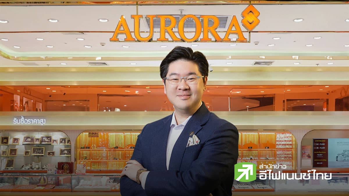 AURA เสนอขายหุ้นกู้ด้อยสิทธิ ชูดอกเบี้ย 5 ปีแรก 6.35-6.50% จอง 16-18 มี.ค.นี้
