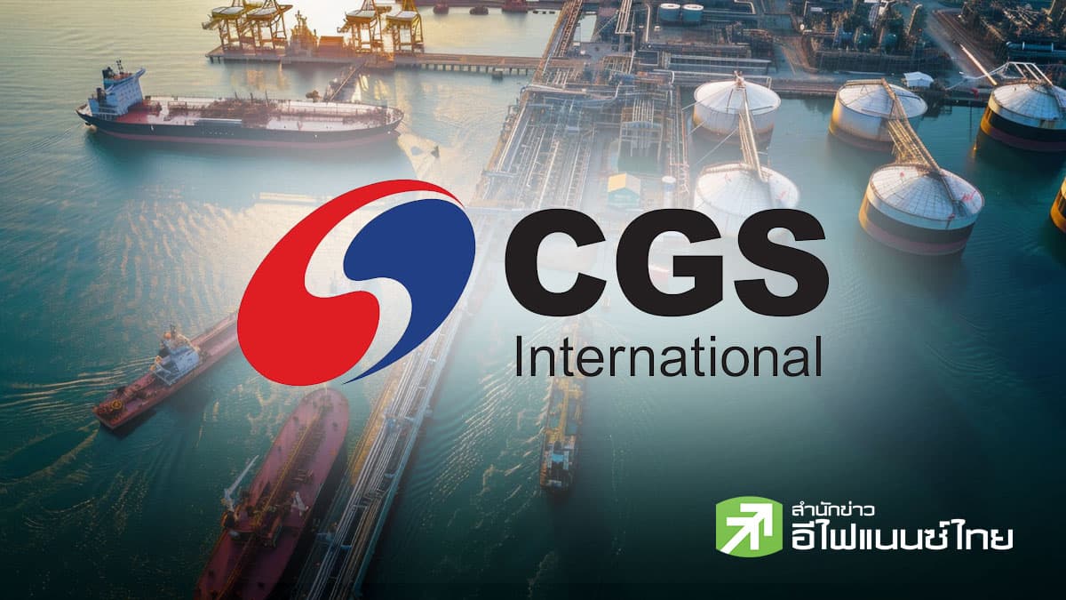 CGSI ประเมินความขัดแย้งกระทบอุปทานน้ำมันดิบ แนะธุรกิจต้นน้ำยังปลอดภัย