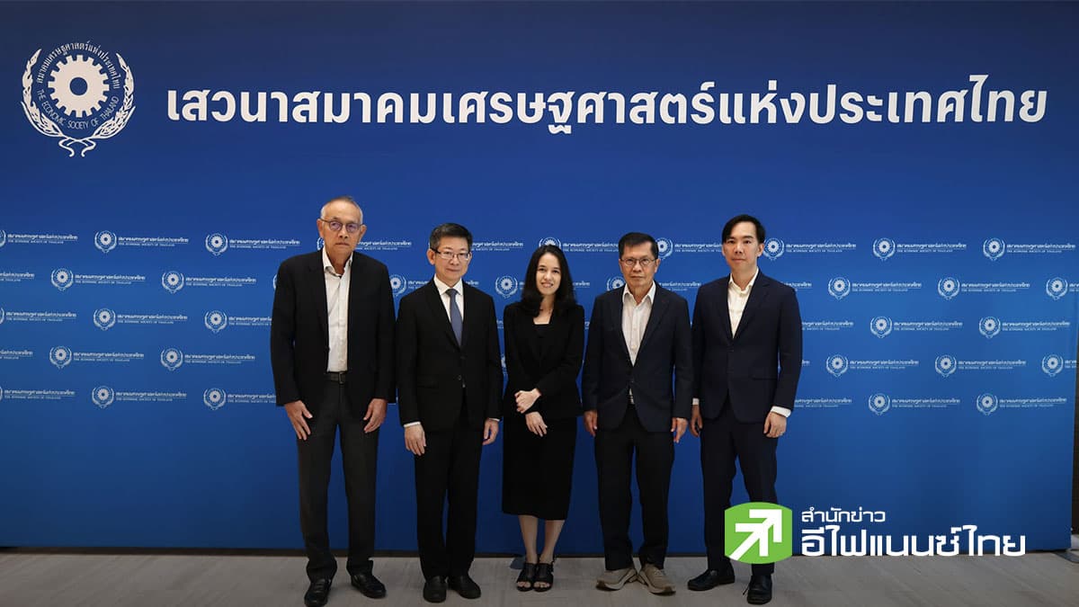 นักเศรษฐศาสตร์ชี้ 4 ปีข้างหน้า ศก.โลกผันผวน ไทยไม่มีทางลัดฟื้นศก. แนะรัฐเร่งปรับโครงสร้าง