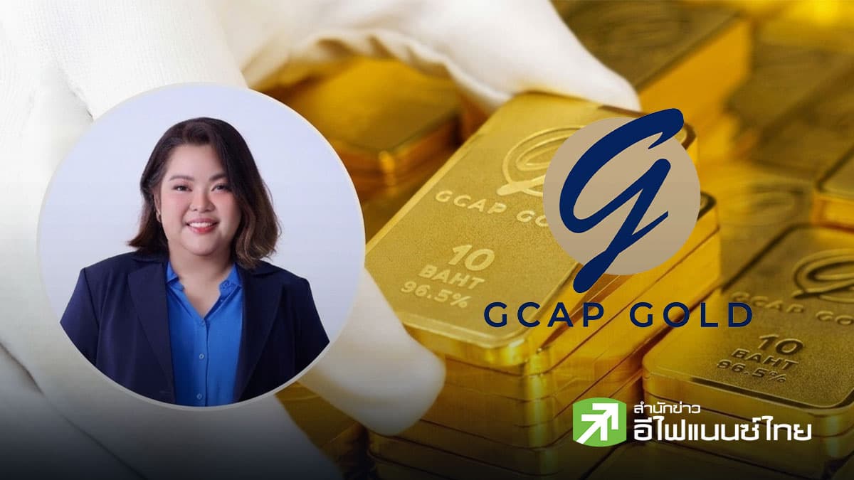 GCAP GOLD ชี้ศึกตะวันออกกลางเขย่าตลาดโลก แนะทยอยสะสมบริเวณ 76,000–75,500 บ.