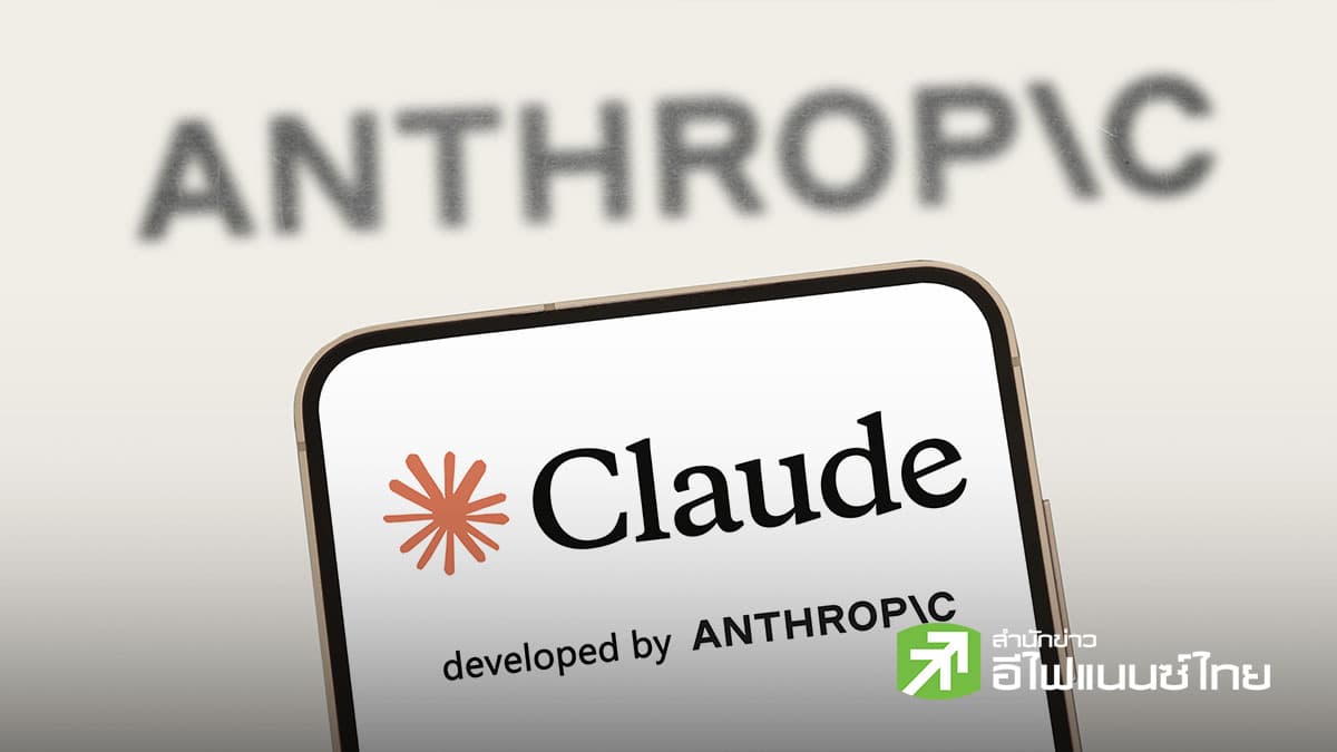 ซีอีโอ Anthropic ดอดเจรจาเพนตากอนรอบใหม่ หลังดีลใช้ AI ในกองทัพล่ม
