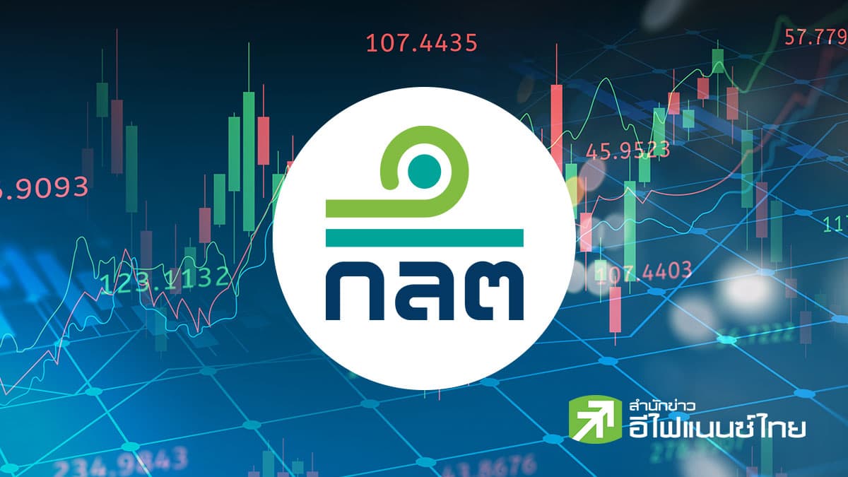 รายงานการได้มาหรือจำหน่ายหลักทรัพย์ของกิจการ ประจำวันที่ 6 มีนาคม 2569