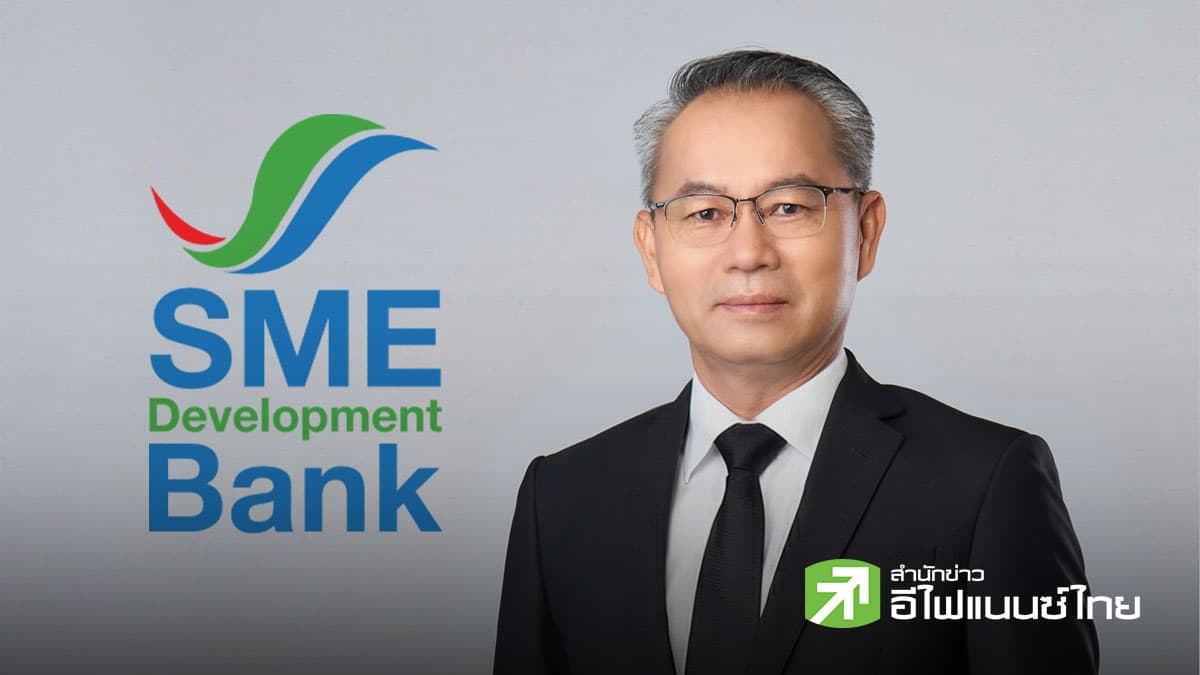 SME D Bank ชี้สงครามสหรัฐฯ-อิหร่าน กระทบเอสเอ็มอีไทย ดันต้นทุนพลังงานพุ่ง
