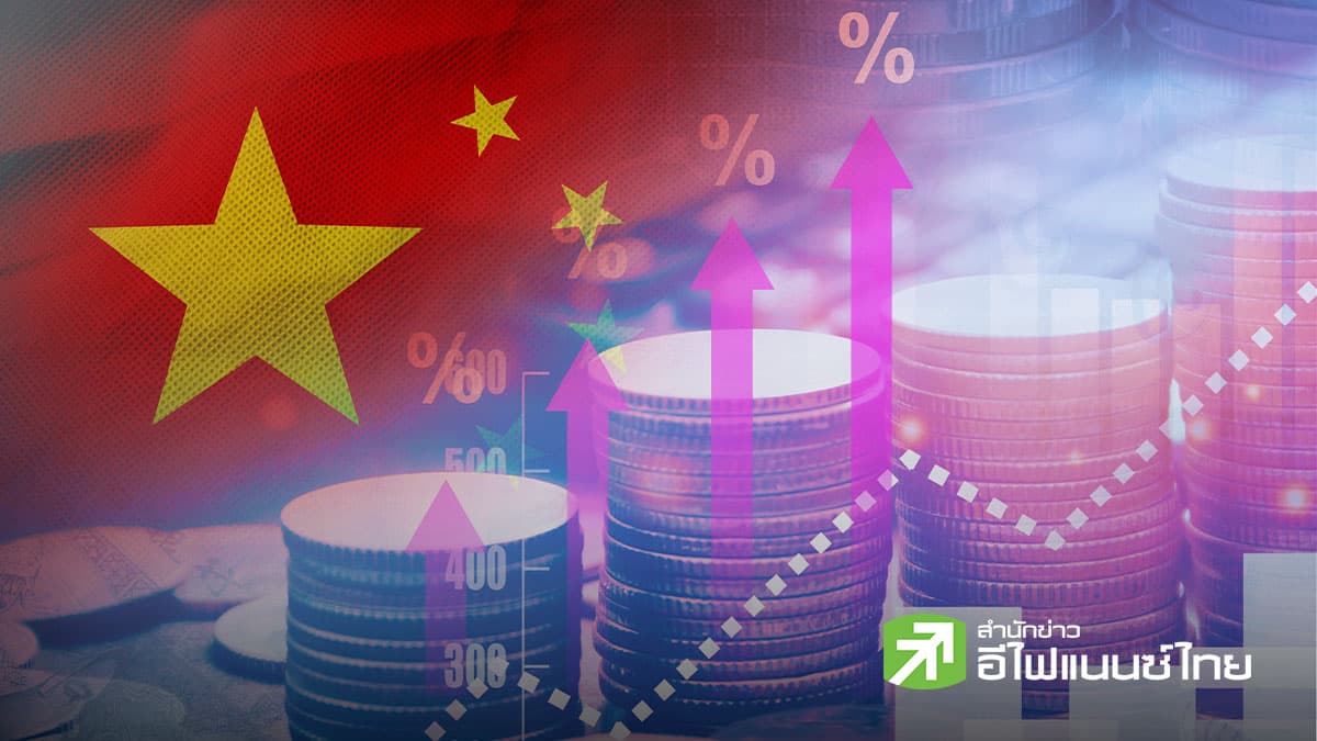 ดัชนี CPI จีนก.พ. พุ่ง 1.3% สูงสุดในรอบสามปี ขณะเงินฝืดภาคการผลิตส่งสัญญาณผ่อนคลาย