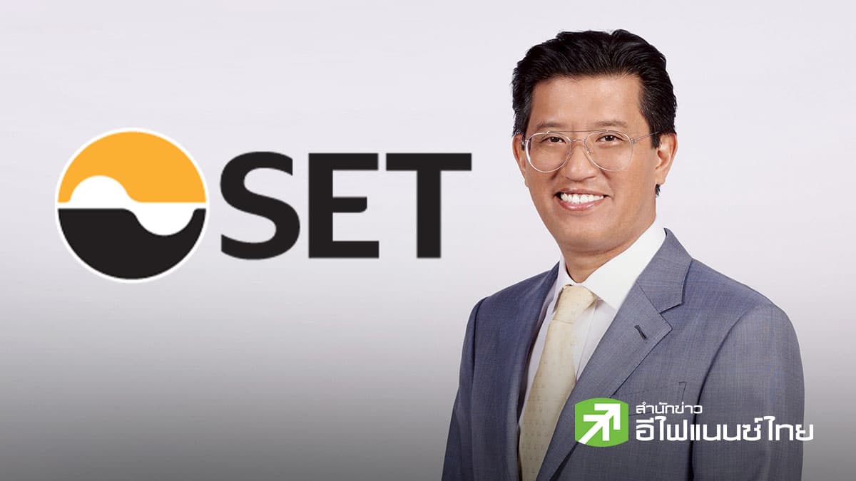 (เพิ่มเติม) ตลท.มั่นใจมีมาตรการรองรับวิกฤตตะวันออกกลาง ฟาก SET ก.พ.69 พุ่ง 15% รับผลเลือกตั้ง-กนง.ลดดอกเบี้ย
