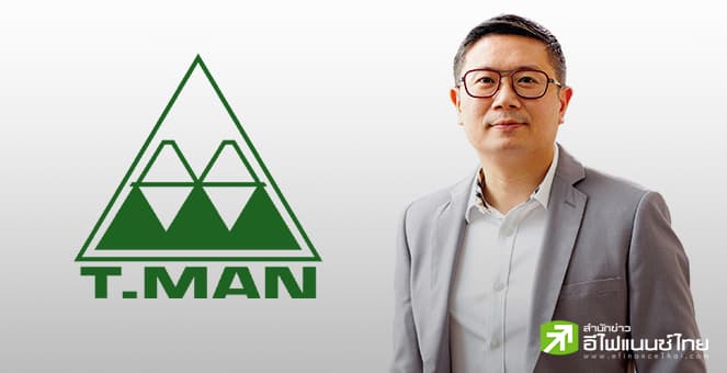 TMAN เปิดตัวฟิลเลอร์-ไหมร้อยหน้า `Rejunae` แย่งแชร์ตลาดเสริมความงามไทยกว่า 6 หมื่นลบ.