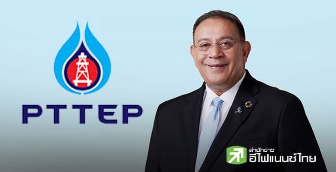 PTTEP กำไรปี 68 แตะ 6 หมื่นลบ.-ยอดขายนิวไฮ แจกปันผลอีก 4.65 บ./หุ้น ปักธงปี 69 ยอดขายโต 10%