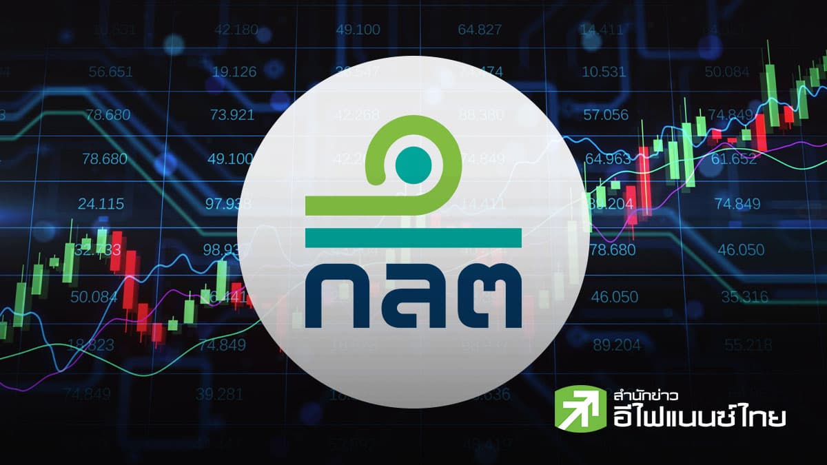 ก.ล.ต.ปรับเกณฑ์กองทุน Thai ESG ลงทุนบจ.เข้าโครงการ `JUMP+” ได้ เริ่ม 1 มี.ค. 69