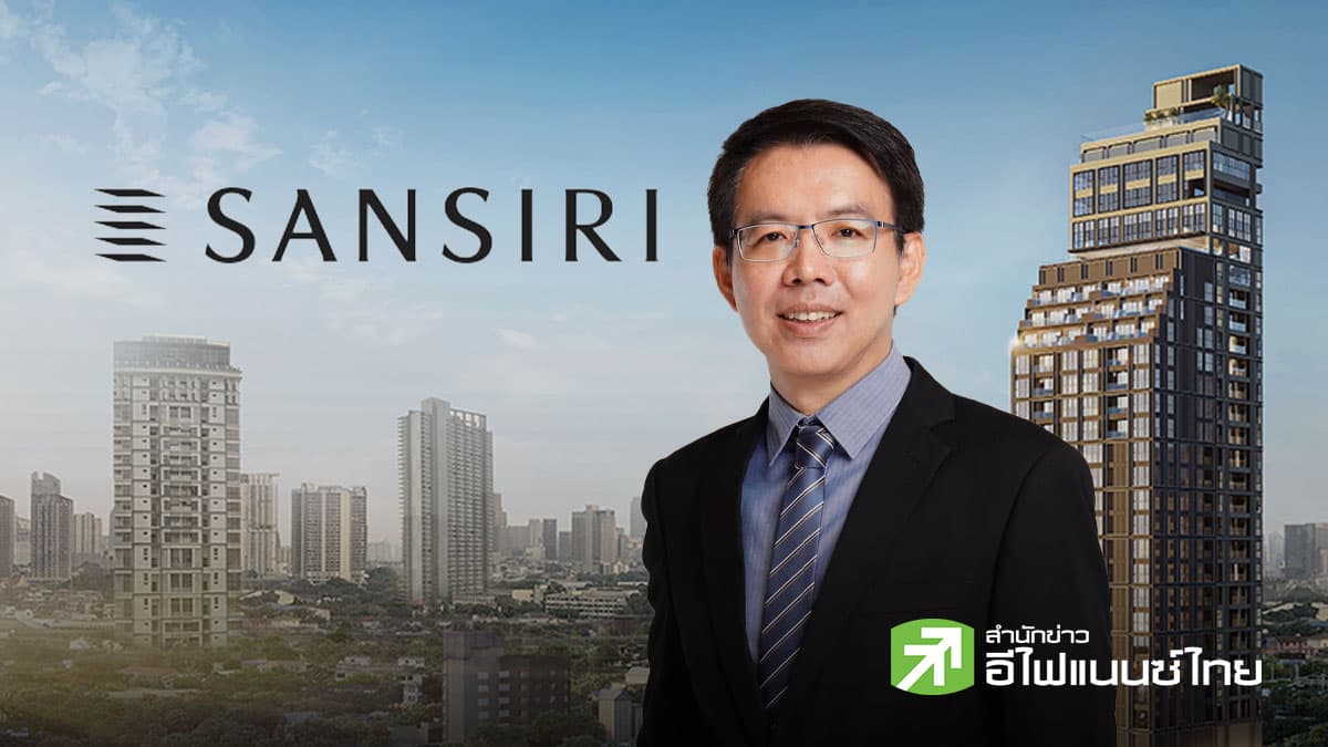 SIRI เตรียมออกหุ้นกู้ชุดใหม่-กรีนบอนด์ ชูดอกเบี้ย 3.10 – 3.45%ต่อปี ตอกย้ำสภาพคล่องสูง 2.5 หมื่นลบ.